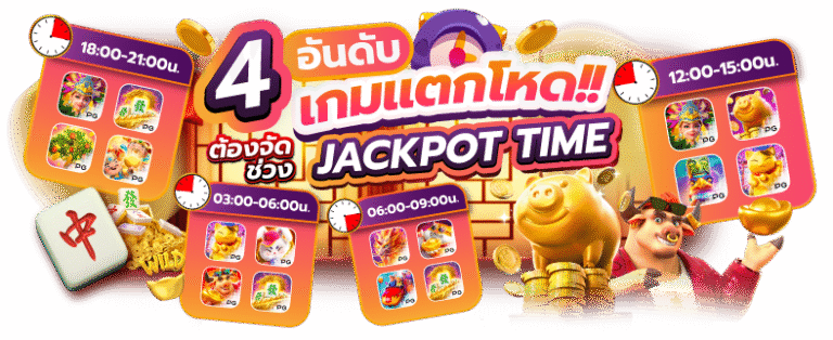sumo69 เว็บสล็อตแตกบ่อย ระบบออโต้ ถอนไวทันใจ มั่นใจความปลอดภัย 100%